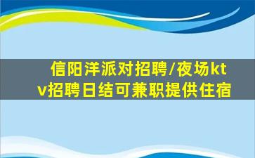 怀化KTV招聘