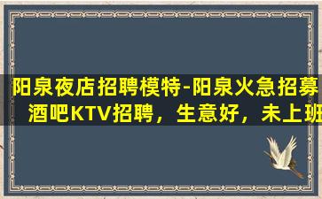 成都酒吧招聘
